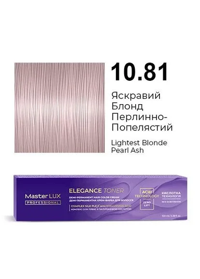 Демі-перманентна крем-фарба для волосся Master LUX ELEGANCE TONER 10.81 Яскравий Блонд Перлинно-Попелястий 100 мл Master Lux Professional (338426163)