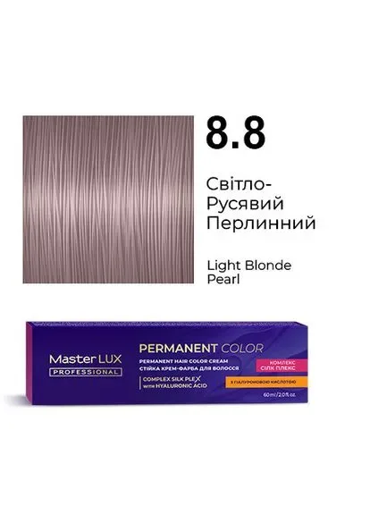 Стійка крем-фарба для волосся 8.8 Світло-Русявий Перлинний Master LUX 60 мл Master Lux Professional (330775082)