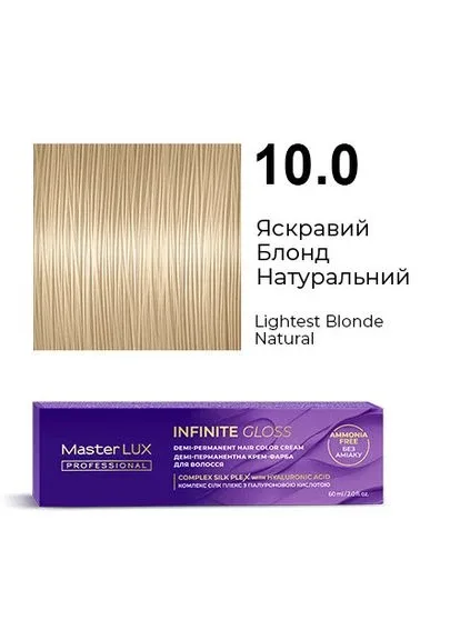 Демі-перманентна крем-фарба для волосся INFINITE GLOSS 10.0 Яскравий Блонд Натуральний Master LUX 60 мл Master Lux Professional (336551081)