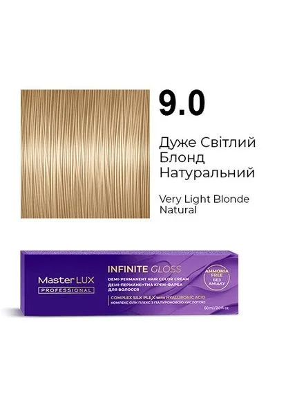 Демі-перманентна крем-фарба для волосся INFINITE GLOSS 9.0 Дуже Світлий Блонд Натуральний Master LUX 60 мл Master Lux Professional (336551094)