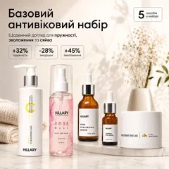 Антивіковий базовий догляд для обличчя Hillary Basic Anti-Aging Care: Гель для вмивання + Трояндовий міс + Гіалуронова сироватка + Сироватка навколо очей + Крем для всіх типів шкіри K-11-812