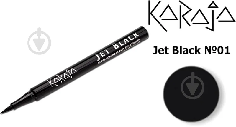 Підводка-фломастер KARAJA Jet Black чорний 1 мл
