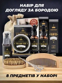 Набір для бороди Beard подарунковий професійний набір для догляду за бородою та вусами (12176)