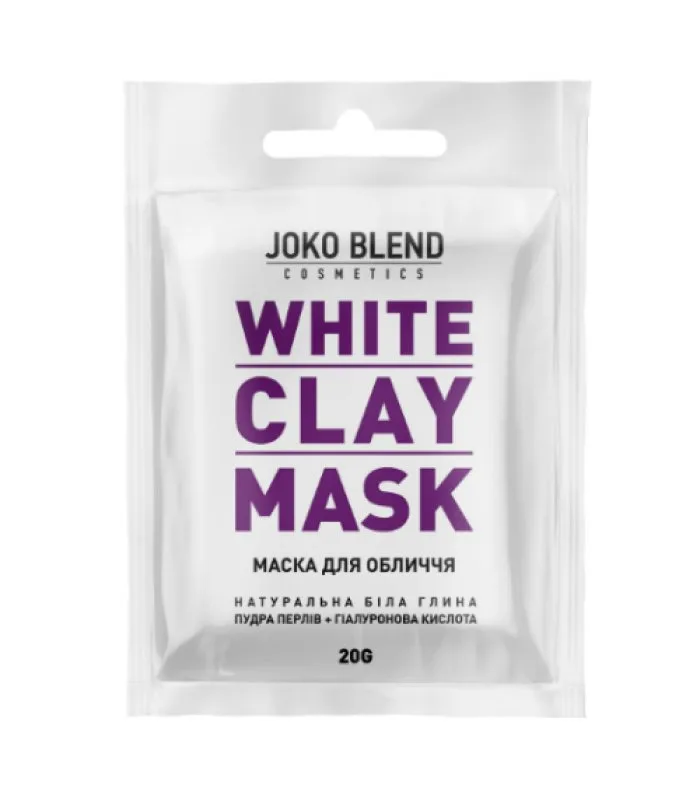 Біла глиняна маска для обличчя Joko Blend White Сlay Mask, 600 г