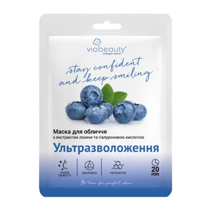 VIABEAUTY тканинна маска для обличчя з Екстрактом Лохини та гіалуроновою кислолтою "Ультразволоження", 25 г
