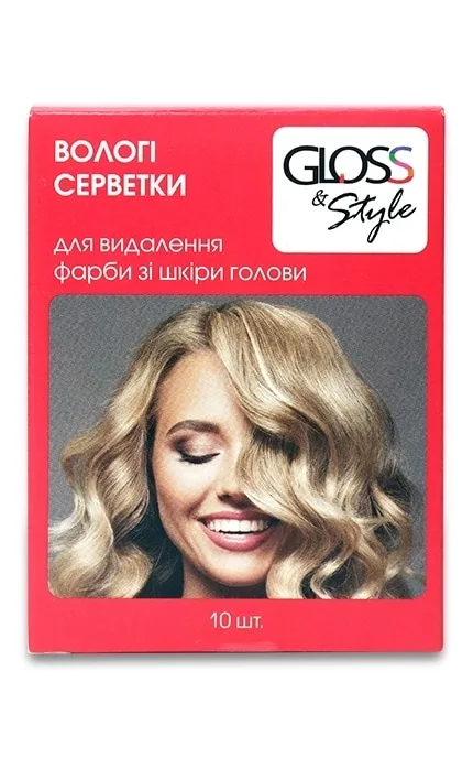 Вологі серветки Gloss & Style для видалення фарби зі шкіри голови 10 шт