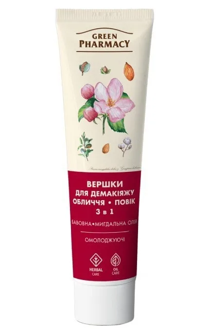 Вершки Green Pharmacy Мигдальна олія та бавовна 125 мл