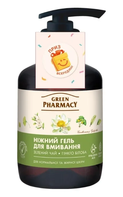 Гель для вмивання Green Pharmacy Зелений чай 270 мл
