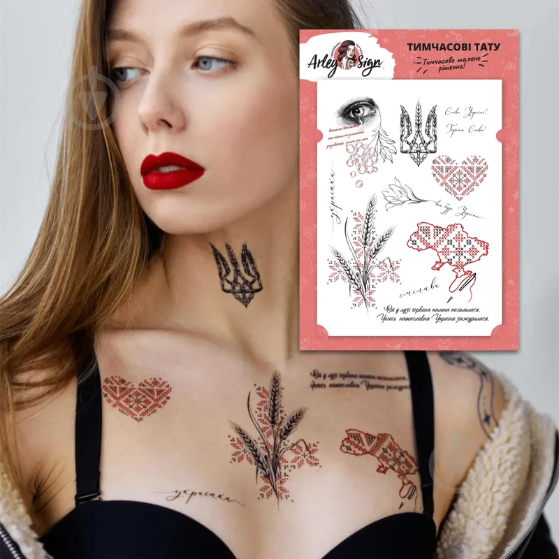 Тату тимчасове Arley Sign Червона калина
