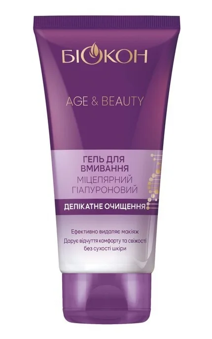 Гель для вмивання міцелярний Біокон Age&Beauty Делікатне очищення 150 мл