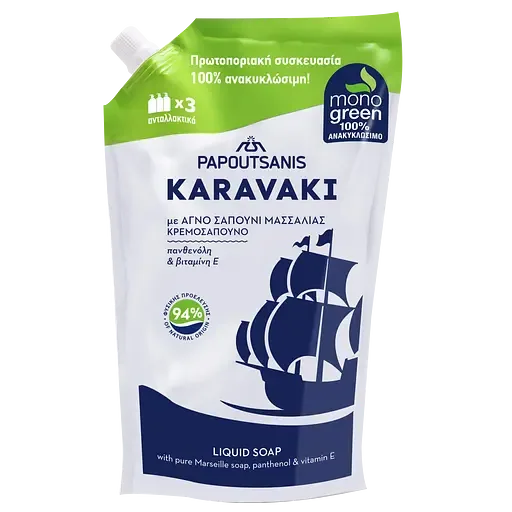 Рідке мило Karavaki Класік, змінний блок, 900 мл (KLSCl900R)