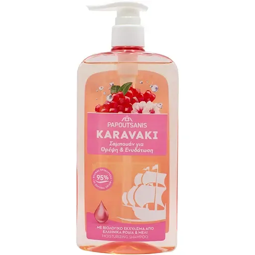 Шампунь Karavaki Зволоження та Живлення 600 мл (KHSM600)