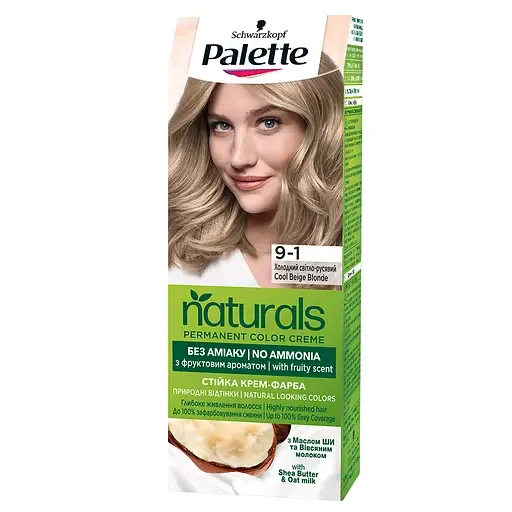 Стійка крем-фарба для волосся Palette Naturals 45300 холодний світло-русявий без аміаку 110 мл