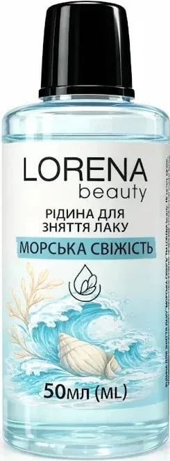 Рідина для зняття лаку LORENA beauty морська свіжість