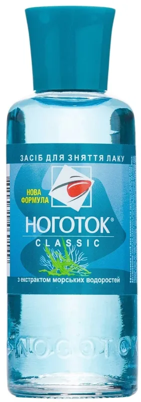 Засіб для зняття лаку Ноготок Classic з екстрактом морських водоростей