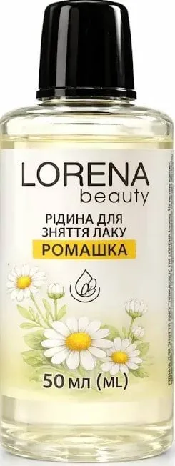 Рідина для зняття лаку LORENA beauty ромашка