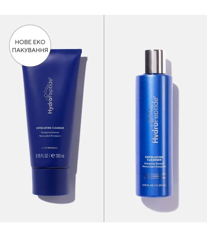 HydroPeptide Exfoliating Cleanser - Очищуючий відлущуючий засіб