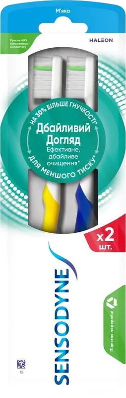 Зубна щітка Sensodyne Дбайливий Догляд 1+1 м'яка 2 шт.