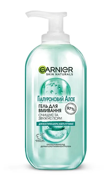 Гіалуроновий алое-гель для вмивання Garnier Skin Naturals 200 мл