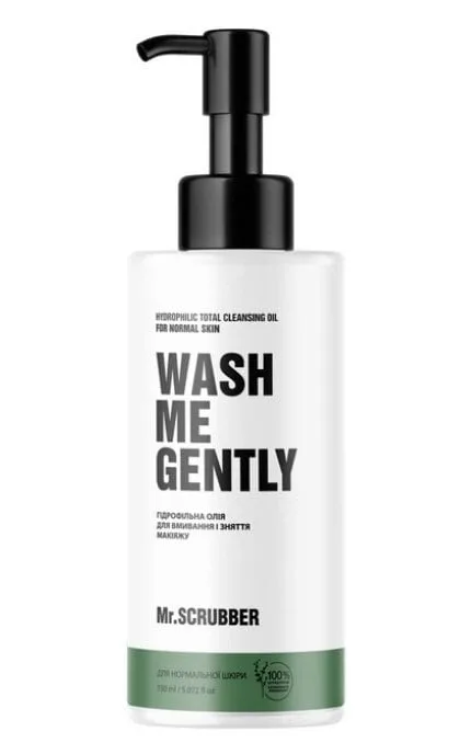 Гідрофільна олія Mr.Scrubber Cleansing oil for normal skin для нормальної та комбінованої шкіри 150 мл