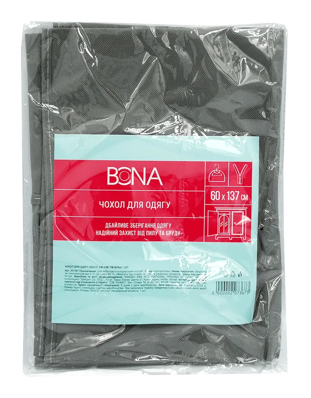 Bona Чохол для одягу