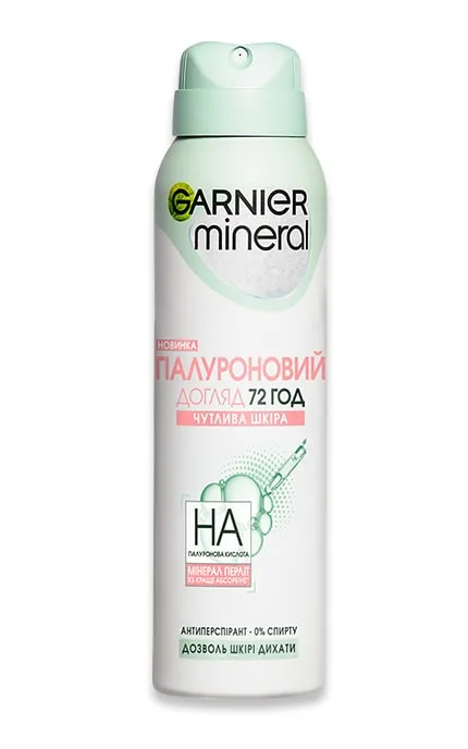 Дезодорант-антиперспірант для тіла Garnier Mineral Гіалуроновий догляд, 150 мл