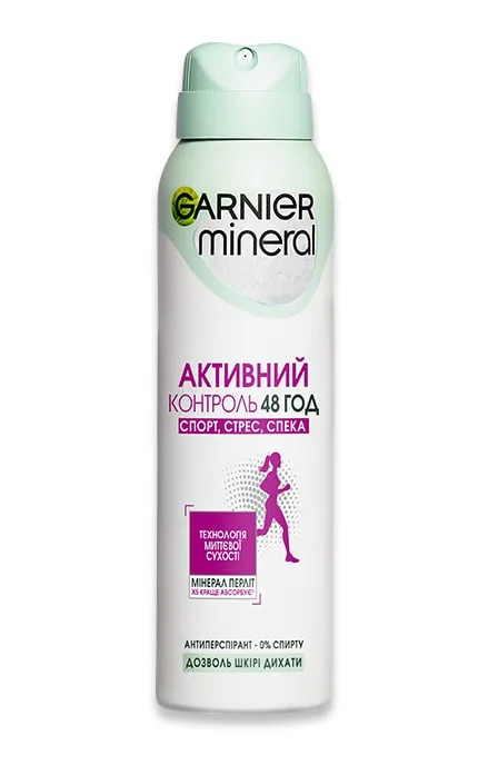 Дезодорант-антиперспірант Garnier Mineral Активний Контроль Спорт Стрес спрей 150 мл