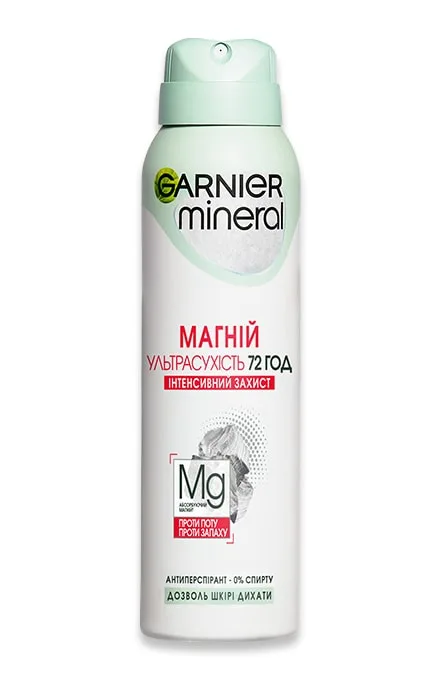 Дезодорант-спрей жіночий Garnier Mineral Магній Ультрасухість 72 годин Нон стоп 150 мл