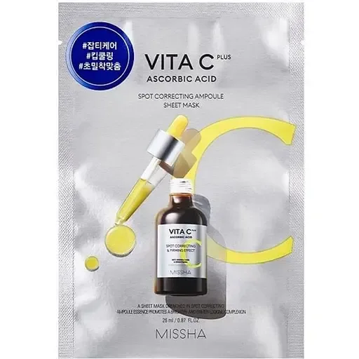 Маска для обличчя Mascure Vita C Plus Ampoule 26 мл