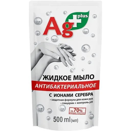 Рідке мило Ag+ Антибактеріальне, з іонами срібла, 500 мл
