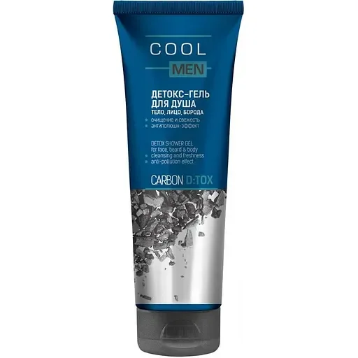 Детокс-гель для душу Cool Men Detox Carbon, 250 мл