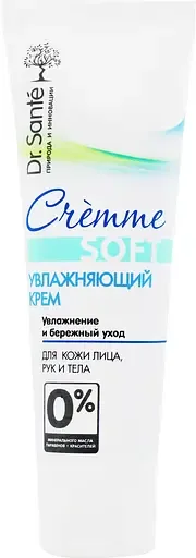 Зволожуючий крем для обличчя Dr. Sante Cremme