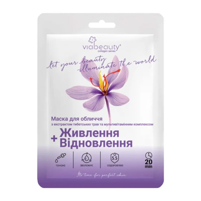 Колагенова маска для обличчя Via Beauty VB1-8 з екстрактом Тибетських трав