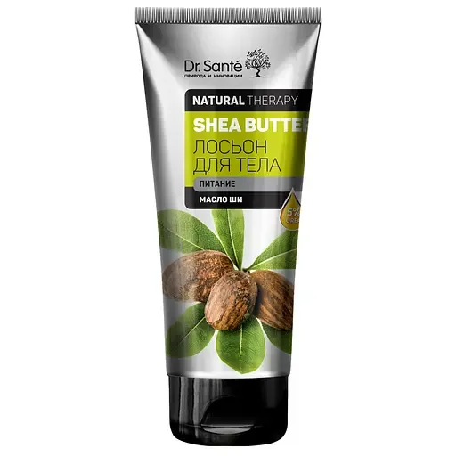 Лосьйон для тіла Dr. Sante Natural Therapy Shea Butter, 200 мл