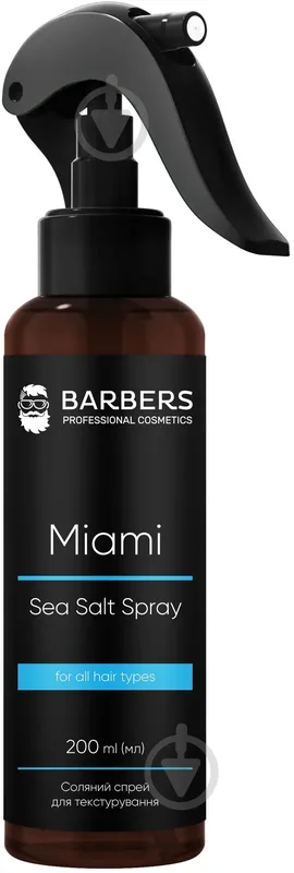 Текстурувальний соляний спрей для волосся Barbers Miami 200 мл