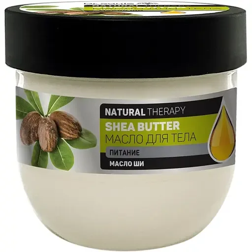 Олія для тіла Dr. Sante Natural Therapy Shea Butter 160 мл