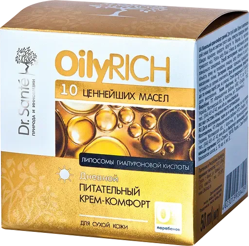 Денний живильний крем-комфорт Dr. Sante Oily Rich, 50 мл
