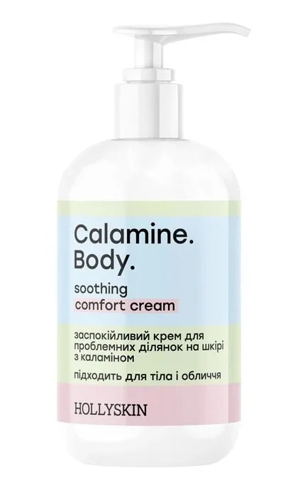 Заспокійливий крем Hollyskin Calamine. Body. з Каламіном для проблемних ділянок на шкірі 200 мл