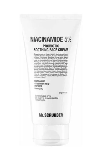 Заспокійливий крем для обличчя Mr.Scrubber Niacinamide 5% з Ніацинамідом і Пробіотиком 50 г