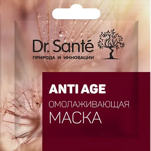 Маска омолоджуюча Dr. Sante Anti-age, 12 мл