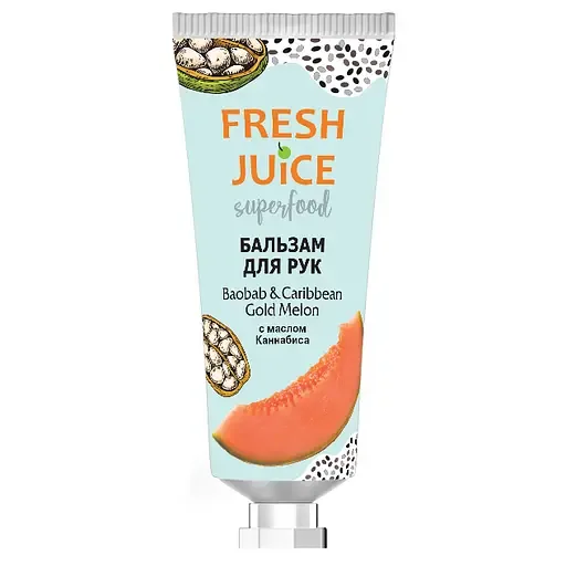 Бальзам для рук Fresh Juice Superfood Baobab&Caribbean Gold Melon, 30 мл