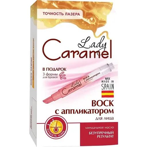 Віск з аплікатором для обличчя Lady Caramel Точність Лазера 3.6 мл