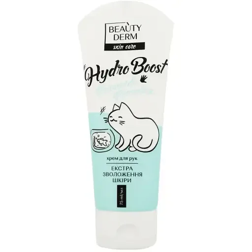 Крем для рук Beauty Derm Hydro Boost 75 мл 1 шт.