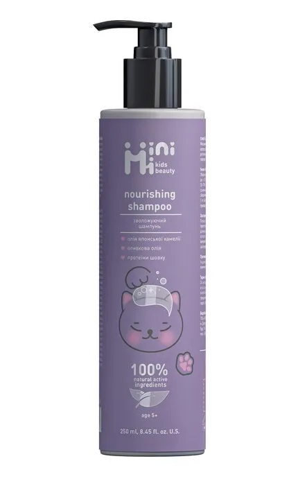 Зволожуючий шампунь MiniMi Kids Beauty Nourishing Shampoo 250 мл