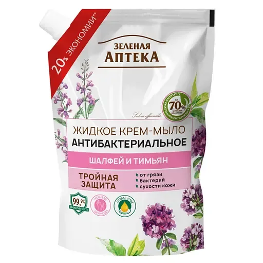 Рідке мило Зелена Аптека Антибактеріальне Шавлія та чебрець