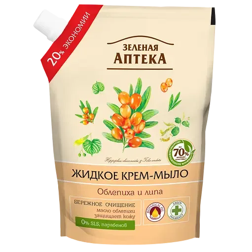 Рідке мило Зелена Аптека Обліпиха та липа