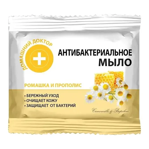 Антибактеріальне мило Домашний Доктор ромашка та прополіс, 70 г