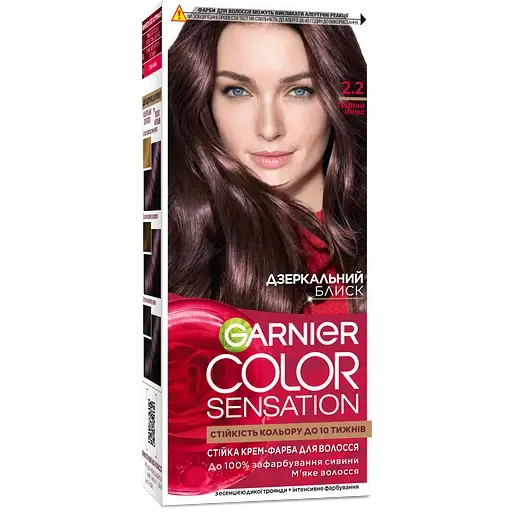 Фарба для волосся Garnier Color Sensation відтінок 2.2 (чорний онікс), 110 мл (C6580900)
