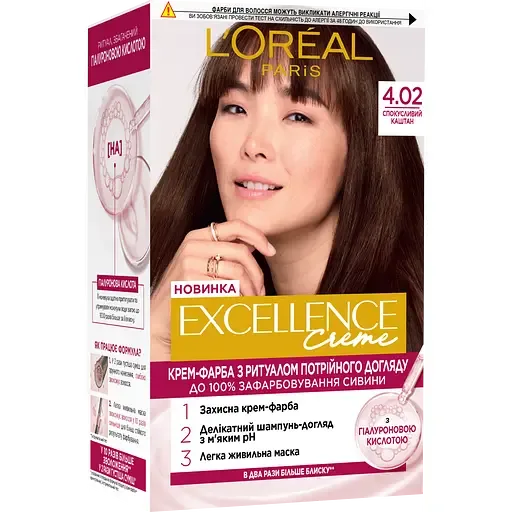 Фарба для волосся L'Oreal Paris Excellence Creme відтінок