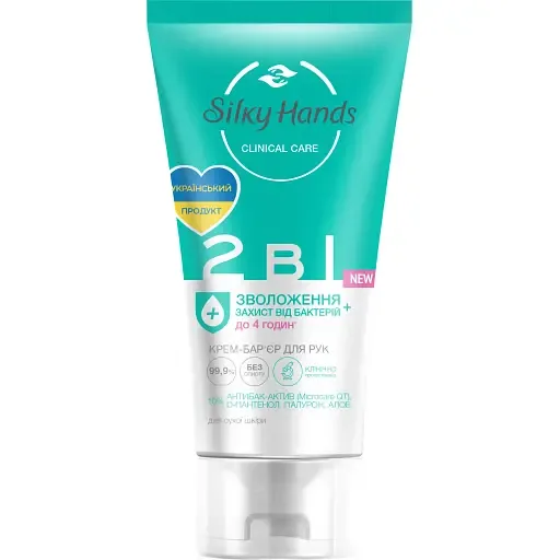 Крем-бар'єр для рук Silky Hands 2 в 1 Зволоження